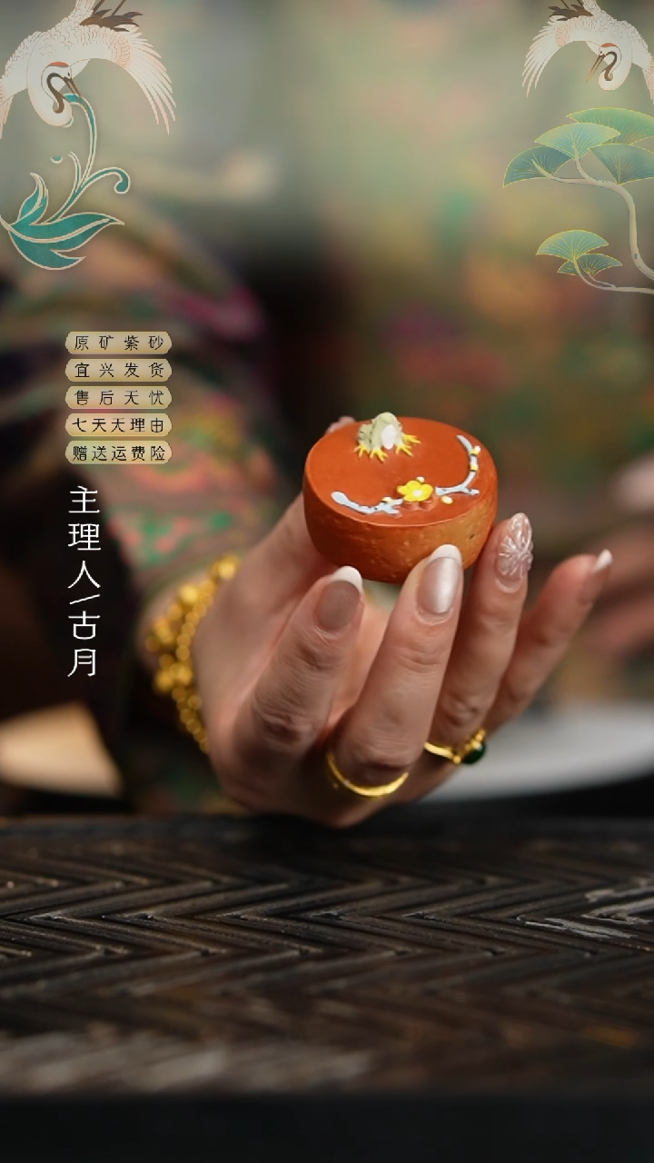 【闪购商品】【古月壶来】F1175朱泥青蛙盖置