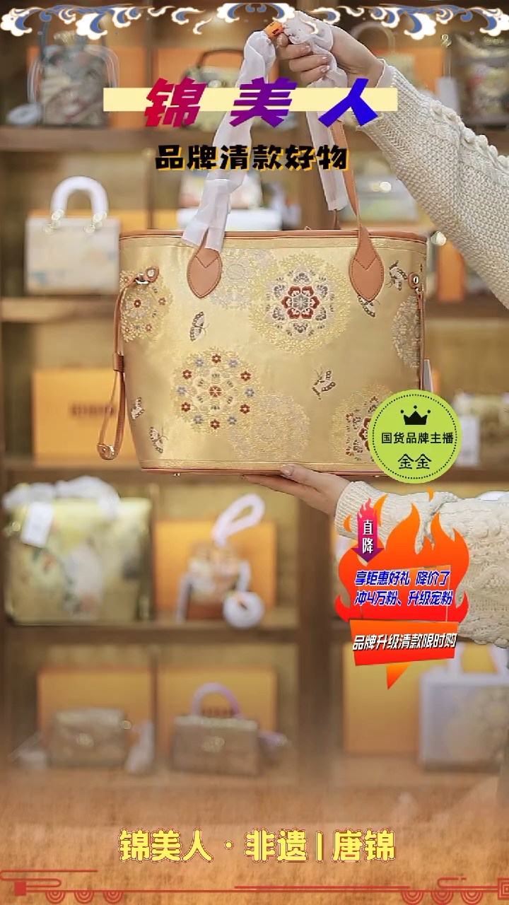 【闪购商品】织绣金金清仓限时购 爱玛橙旅游包61
