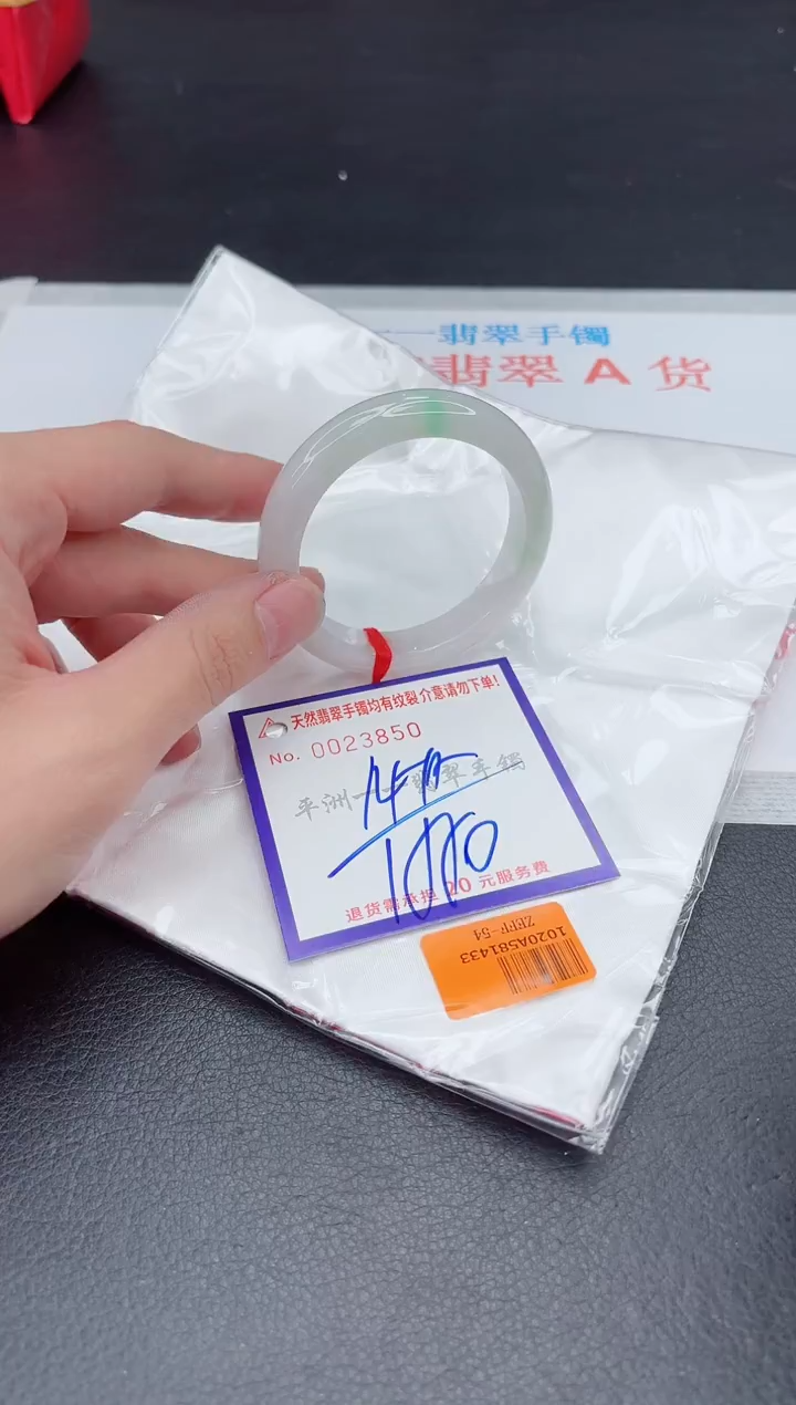 未镶嵌手镯翡翠1111111