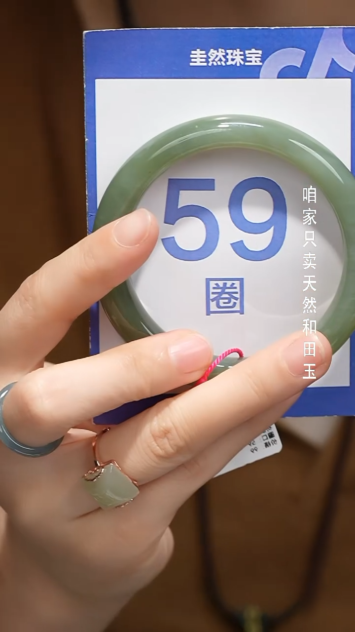 未镶嵌手镯和田玉035