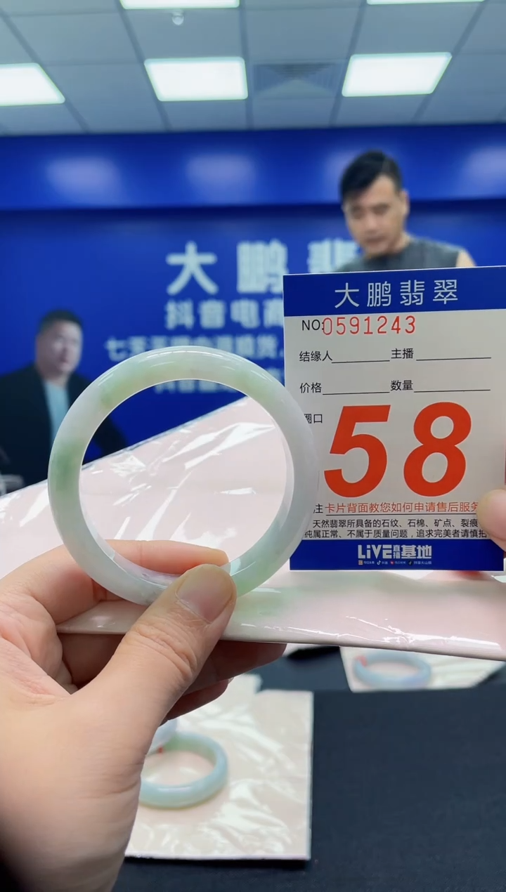 翡翠手镯未镶嵌AAAAAAAAA