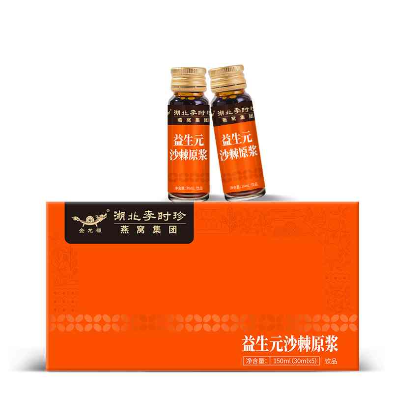 湖北李时珍益生元沙棘原浆