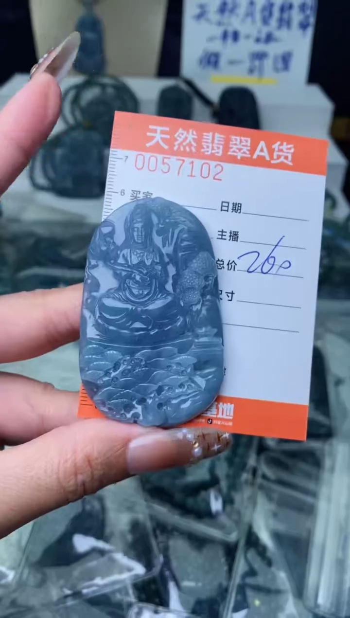 【闪购商品】翡翠颈饰未镶嵌·········