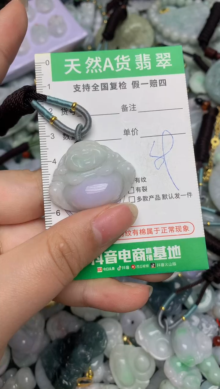 【闪购商品】翡翠颈饰未镶嵌天然缅甸A货翡翠吊坠