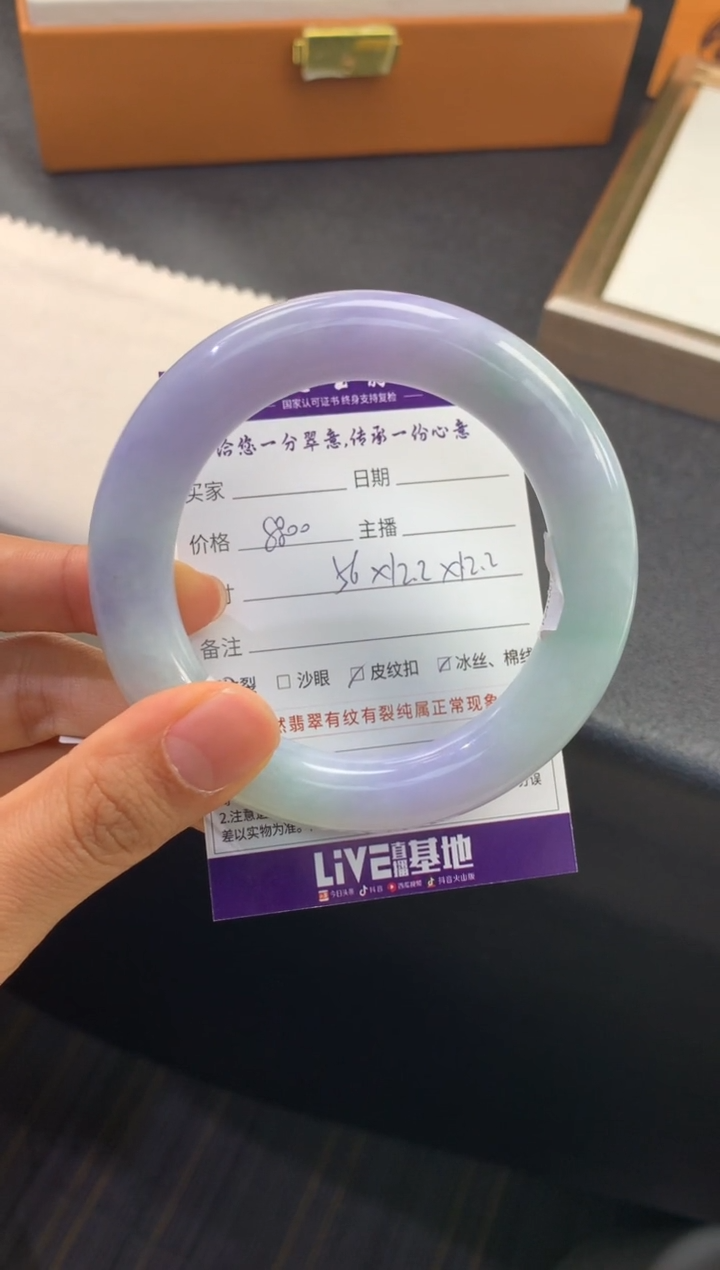 翡翠手镯未镶嵌退货需手镯吊牌标签完好