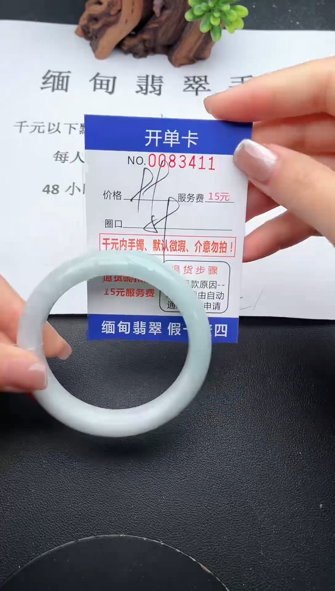 【闪购商品】翡翠手镯未镶嵌11天然翡翠A货