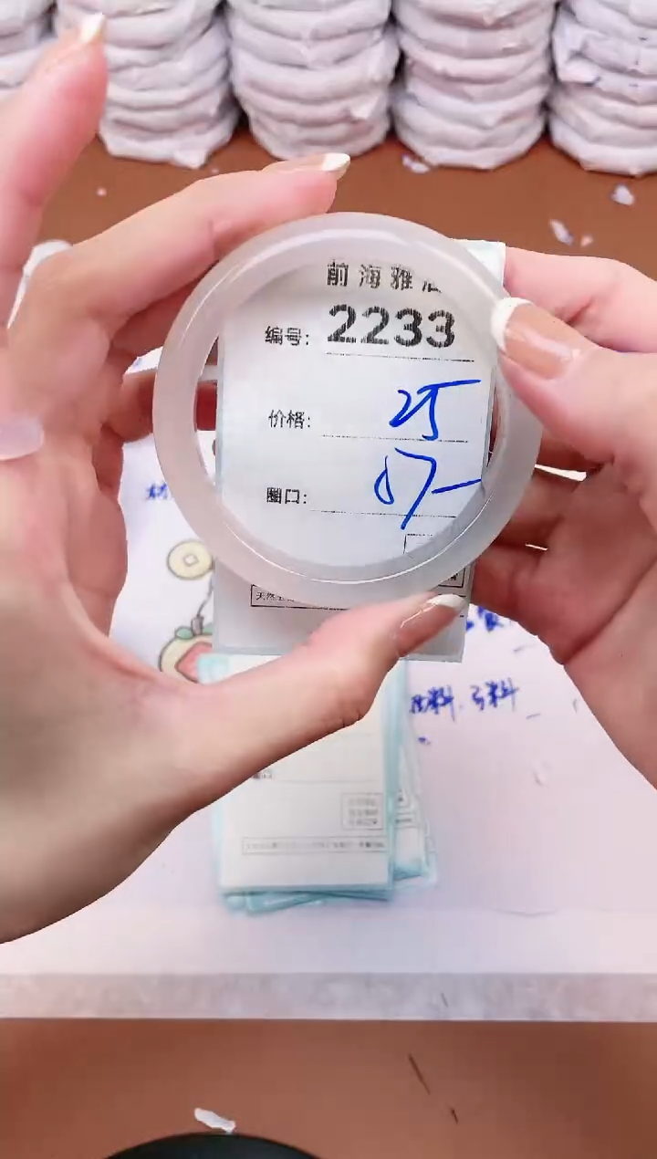 【闪购商品】玛瑙/玉髓手镯未镶嵌2233