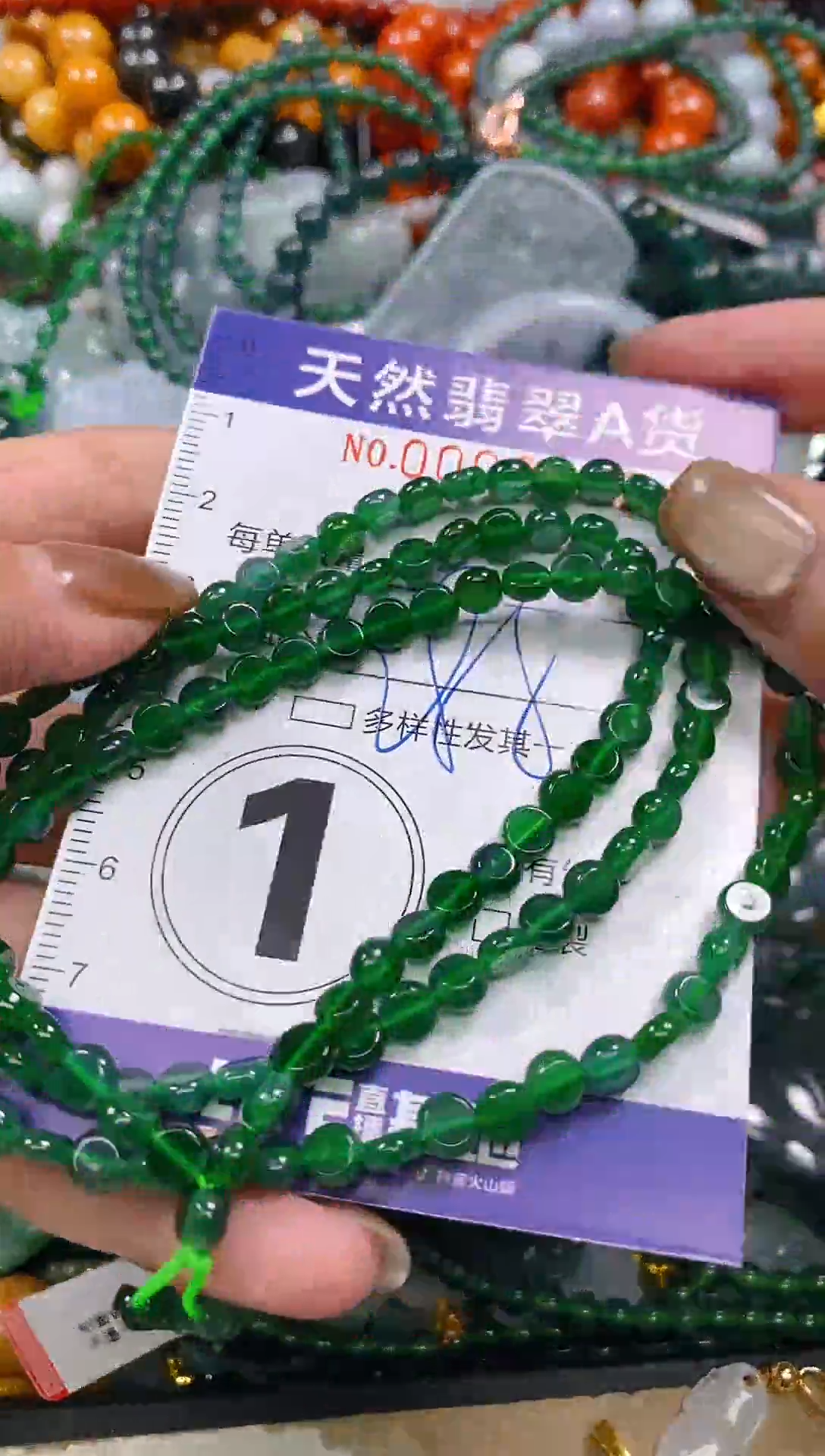 颈饰未镶嵌翡翠闪购0003746