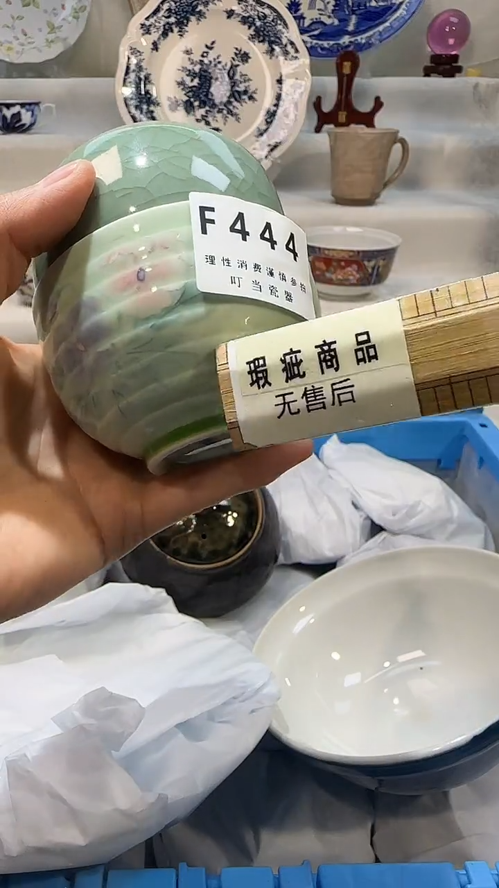 瓷444qqqqqqqqqqqqqqq