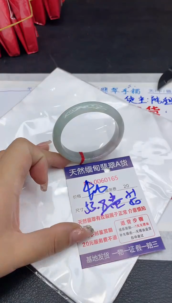 【闪购商品】翡翠手镯未镶嵌88888888