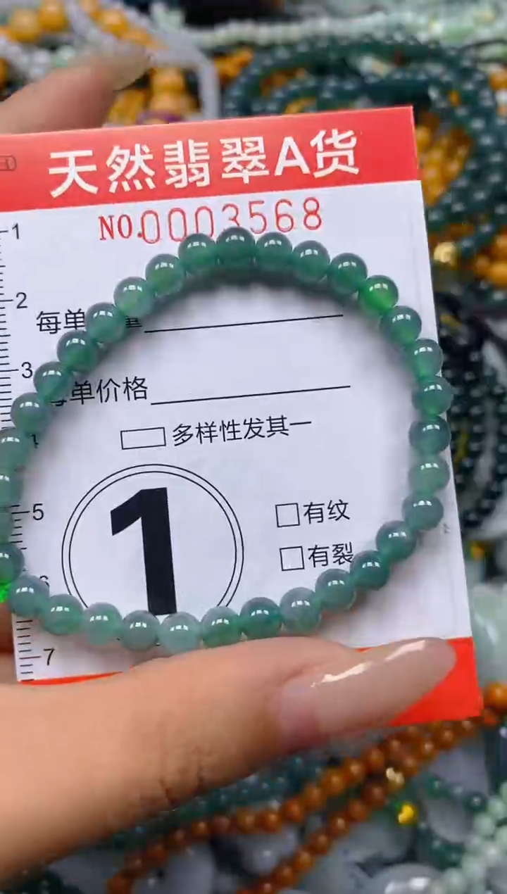 翡翠未镶嵌颈饰闪购0003568