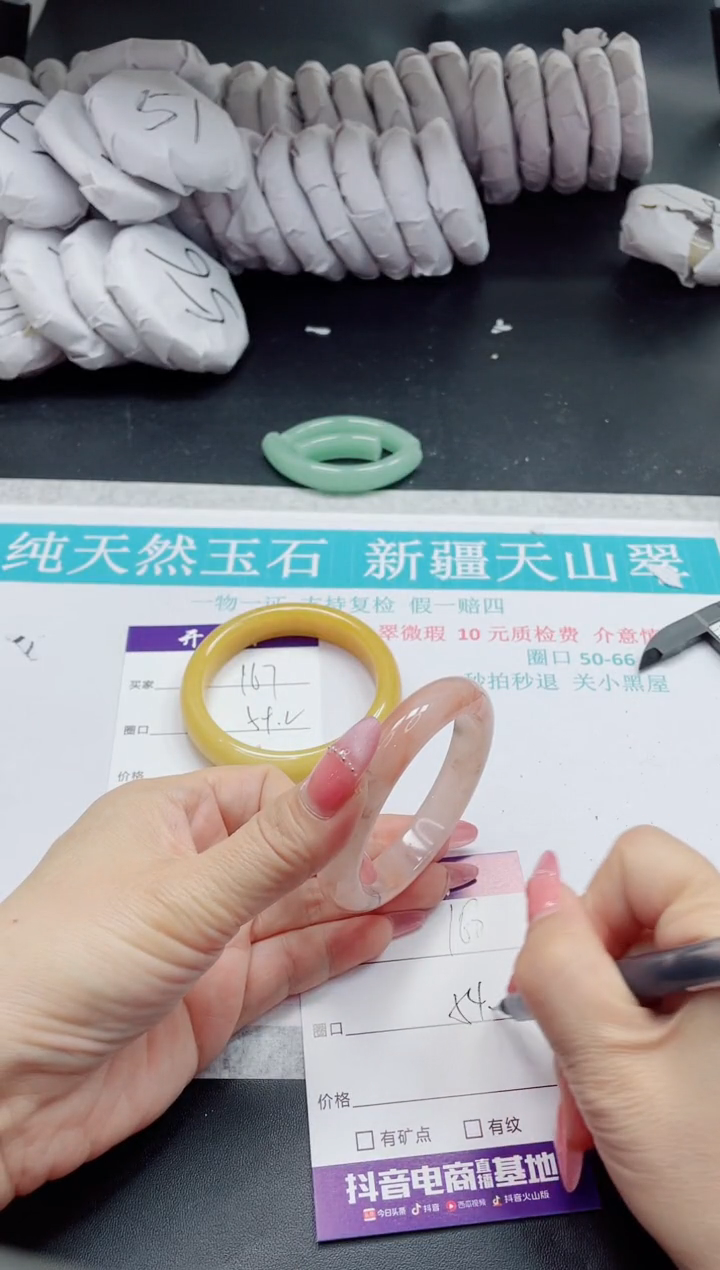 石英质玉未镶嵌手镯168