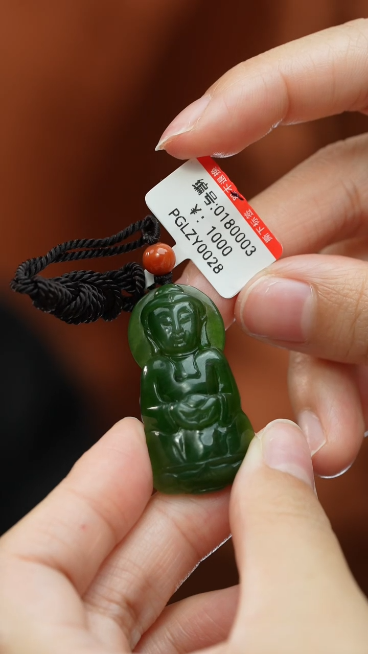 【闪购商品】和田玉颈饰未镶嵌吊坠