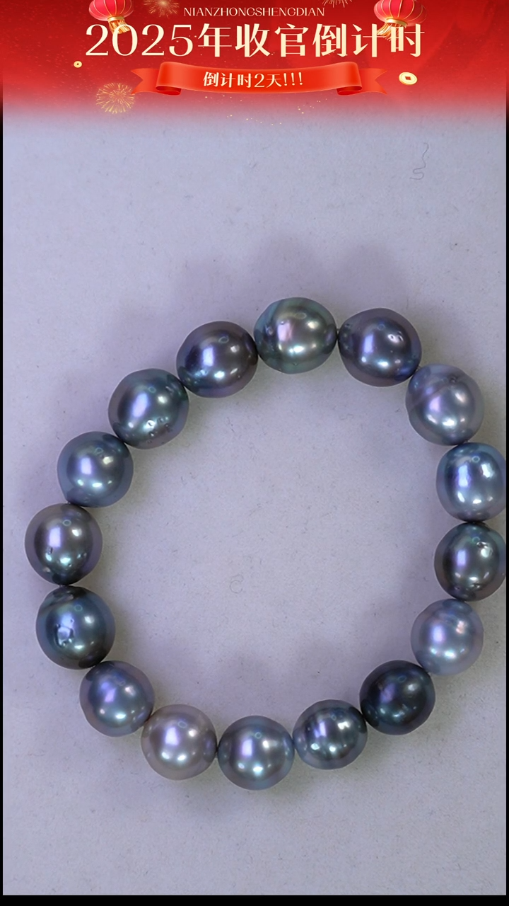 未镶嵌手链海水珍珠52