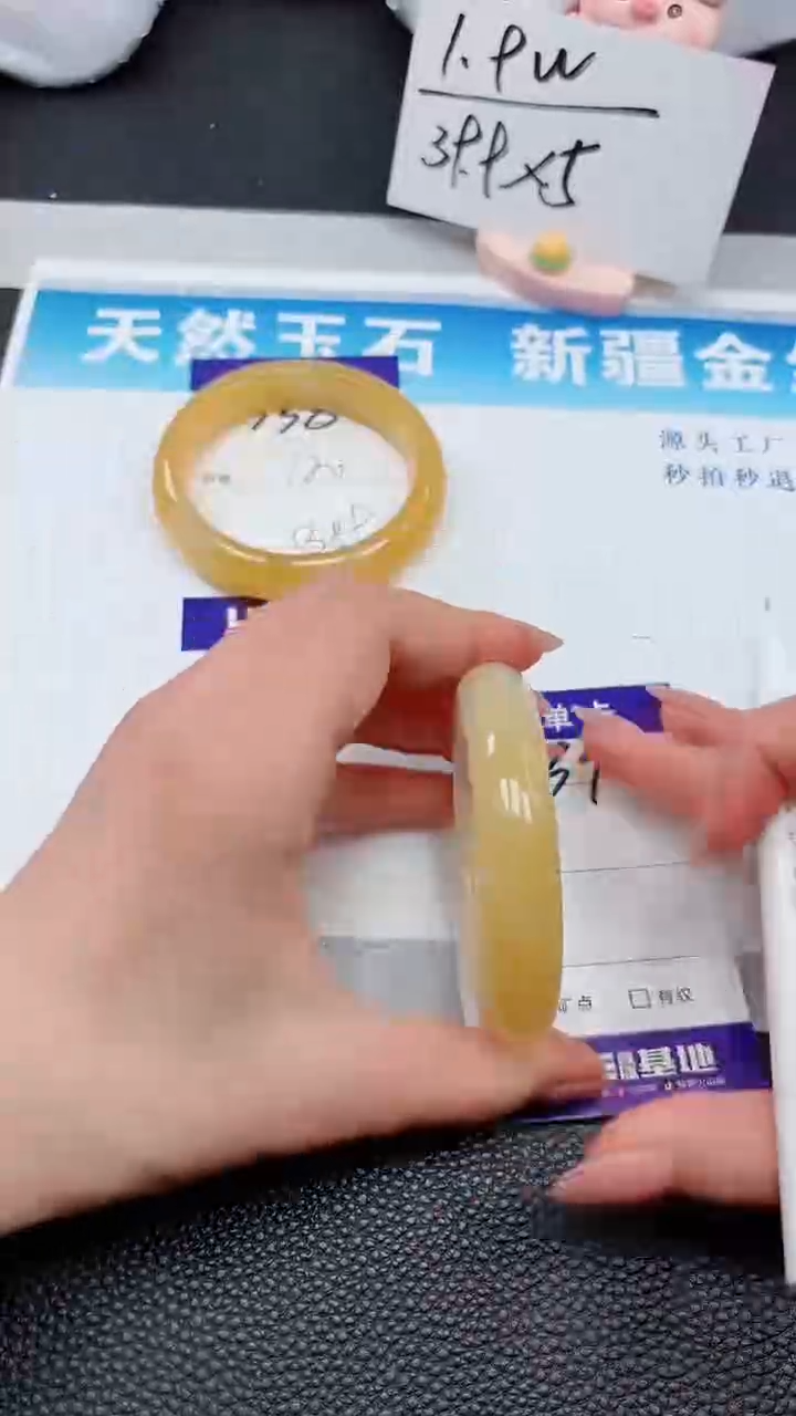 【闪购商品】石英质玉手镯未镶嵌339