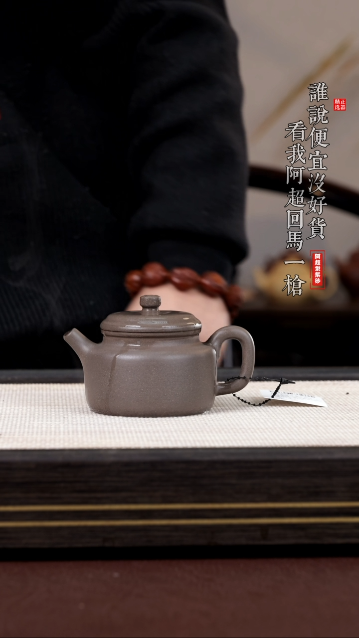 【闪购商品】紫砂茶壶@@BI5348李倩德钟