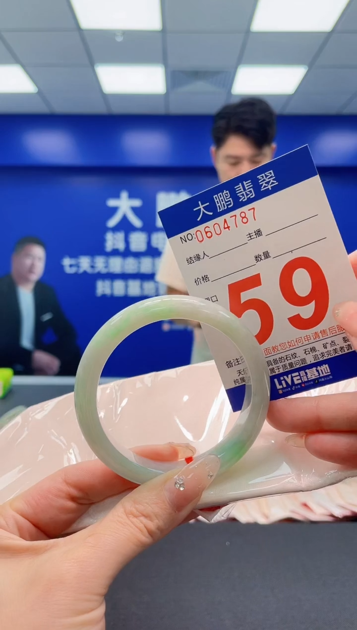 翡翠手镯未镶嵌AAAAAAAAA