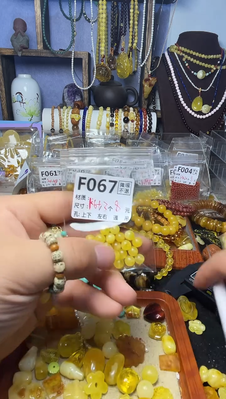 【闪购商品】琥珀珠宝奇石未镶嵌F067