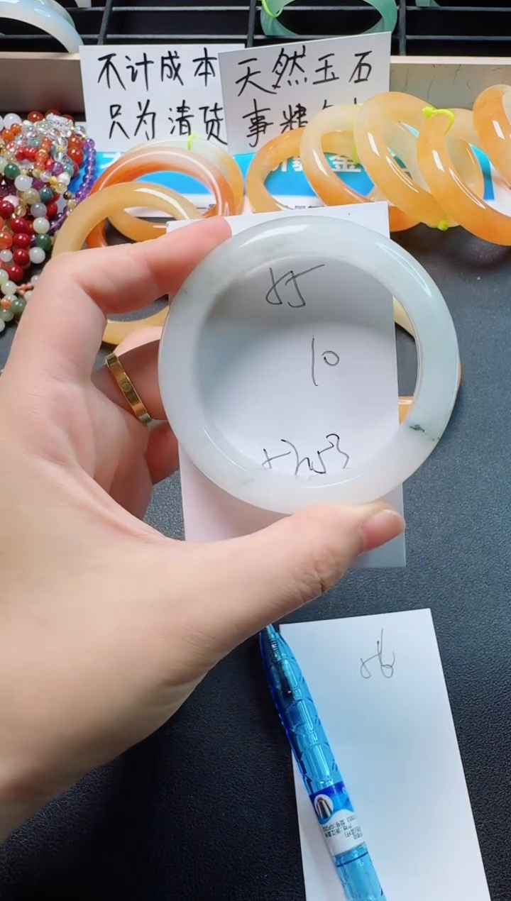 石英质玉手镯未镶嵌55