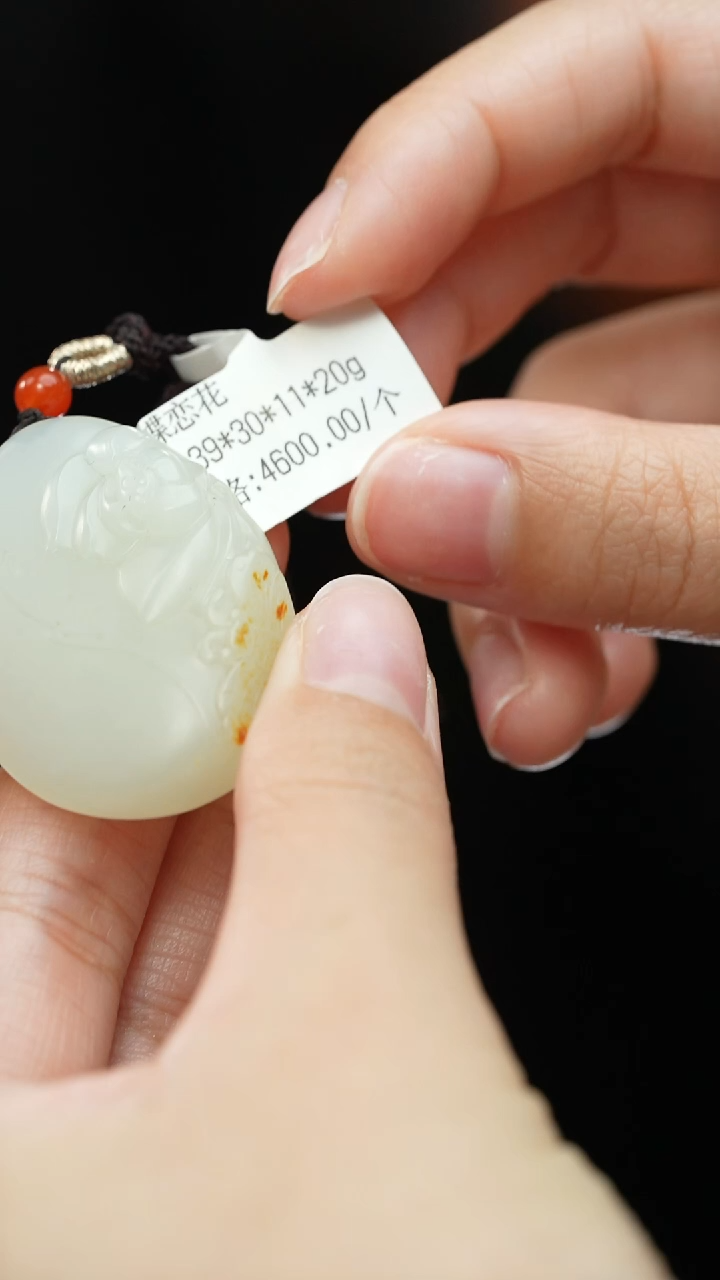 【闪购商品】和田玉颈饰未镶嵌吊坠