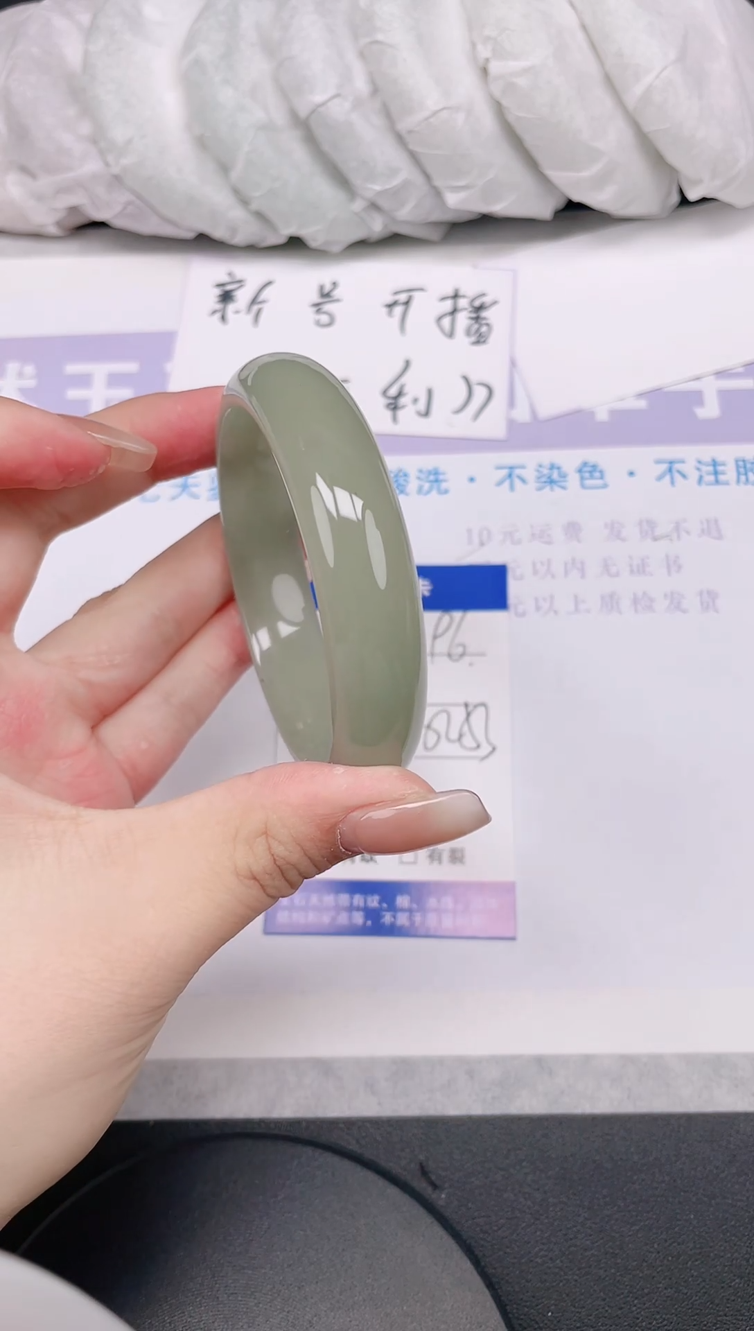 未镶嵌手镯石英质玉多样性发货-96-52/3