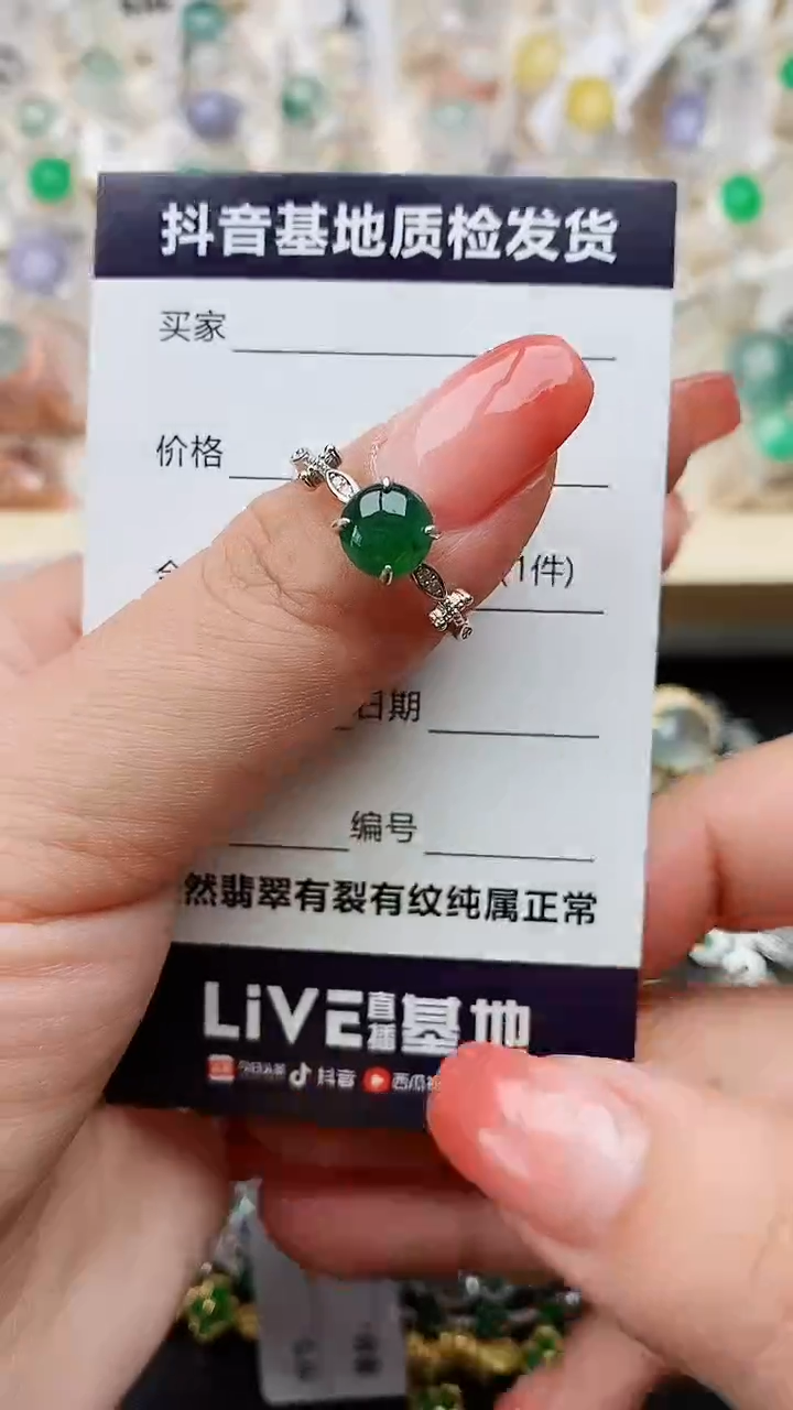 【闪购商品】翡翠戒指银S925镶嵌........