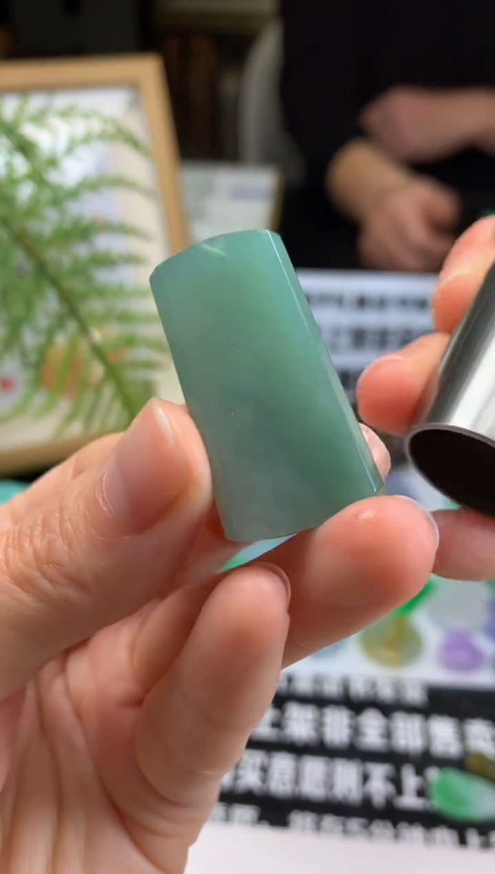 【闪购商品】定制翡翠未镶嵌吊坠-86959