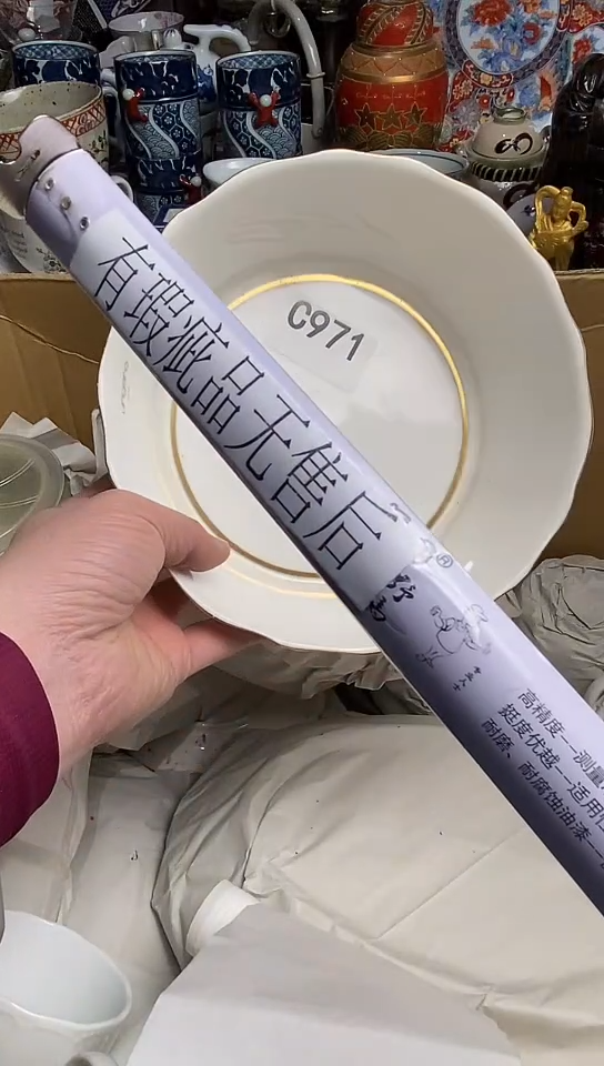 【闪购商品】 666666666666  971