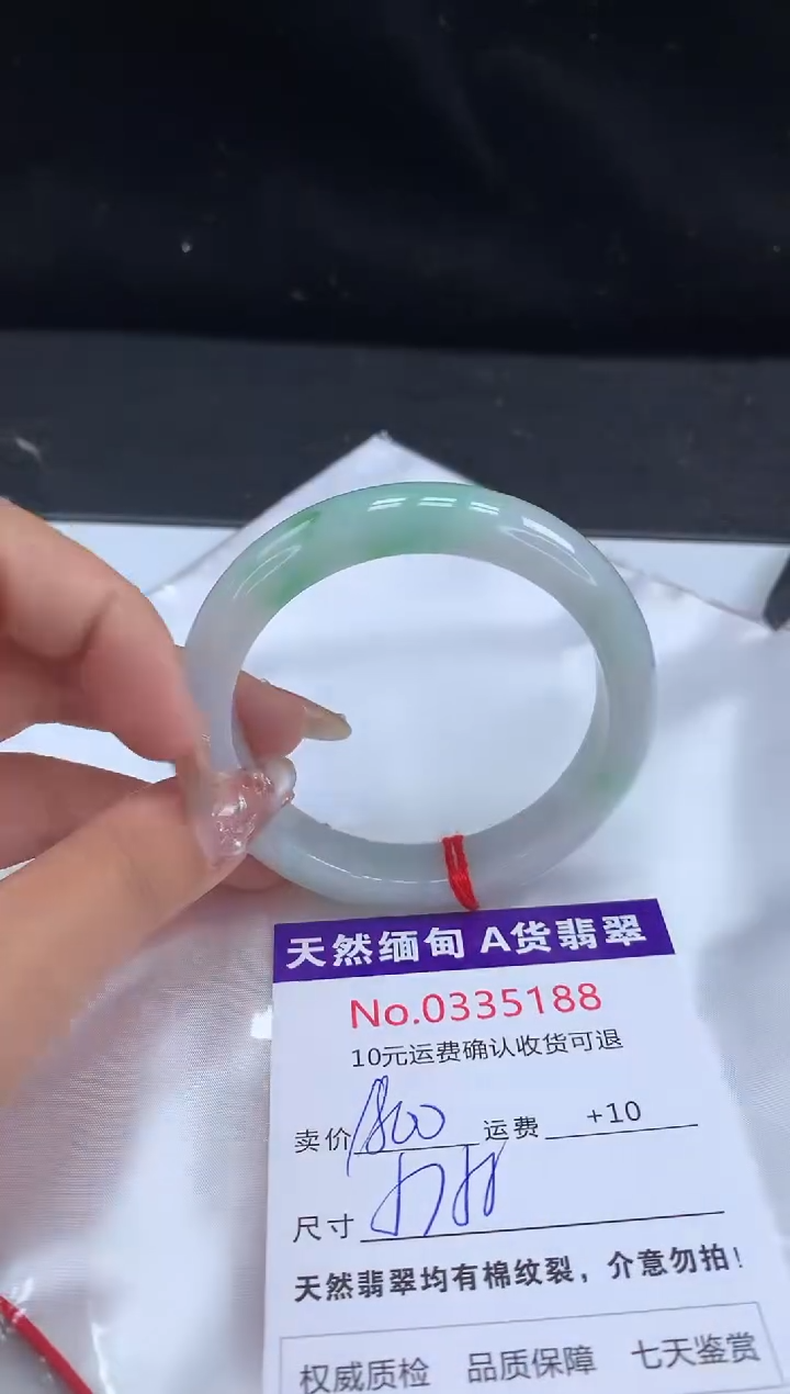 【闪购商品】翡翠手镯未镶嵌天然缅甸A货翡翠