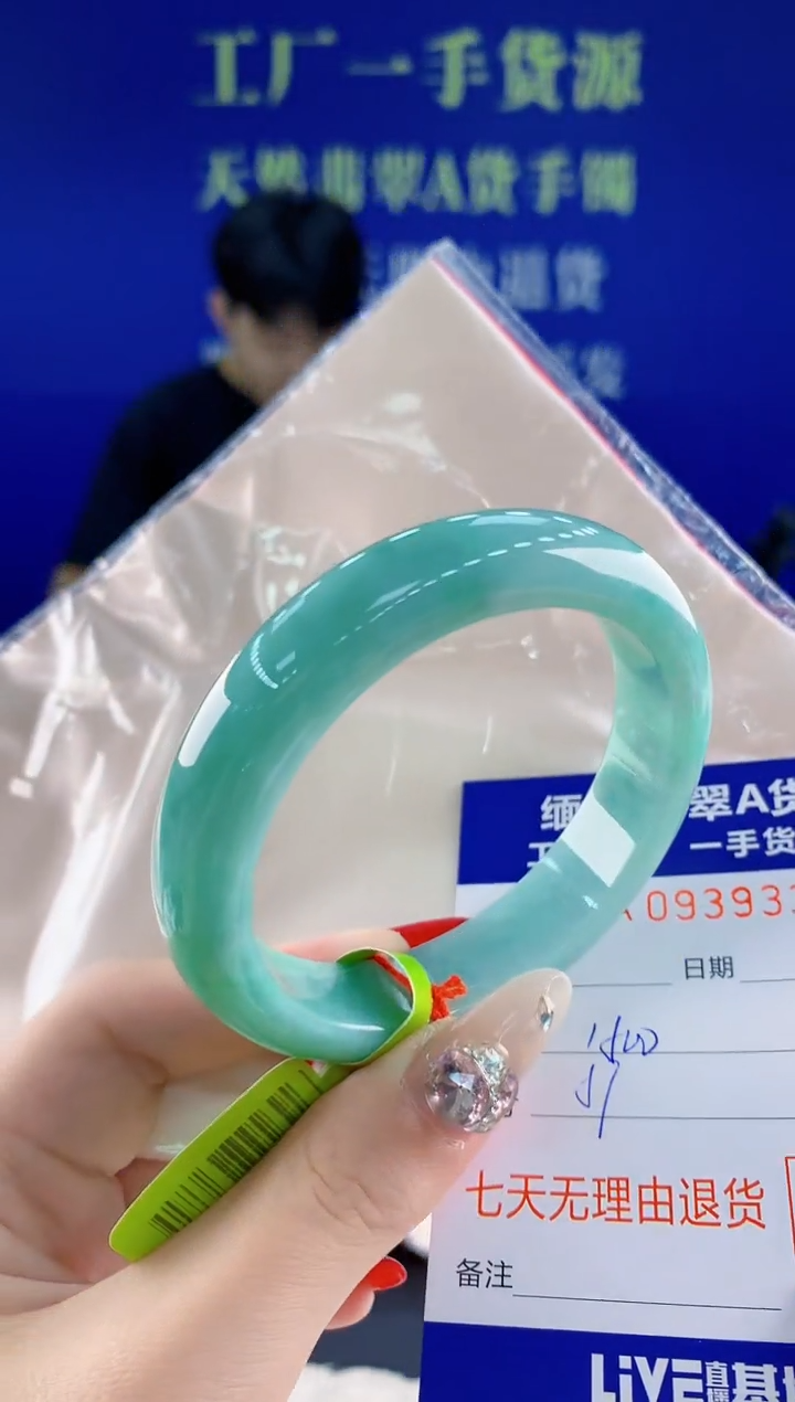 未镶嵌手镯翡翠31天然翡翠A货