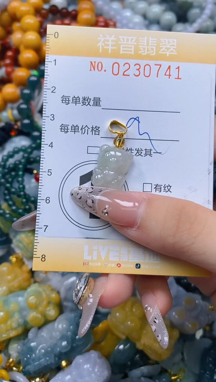 颈饰未镶嵌翡翠闪购0230741多样性发其一
