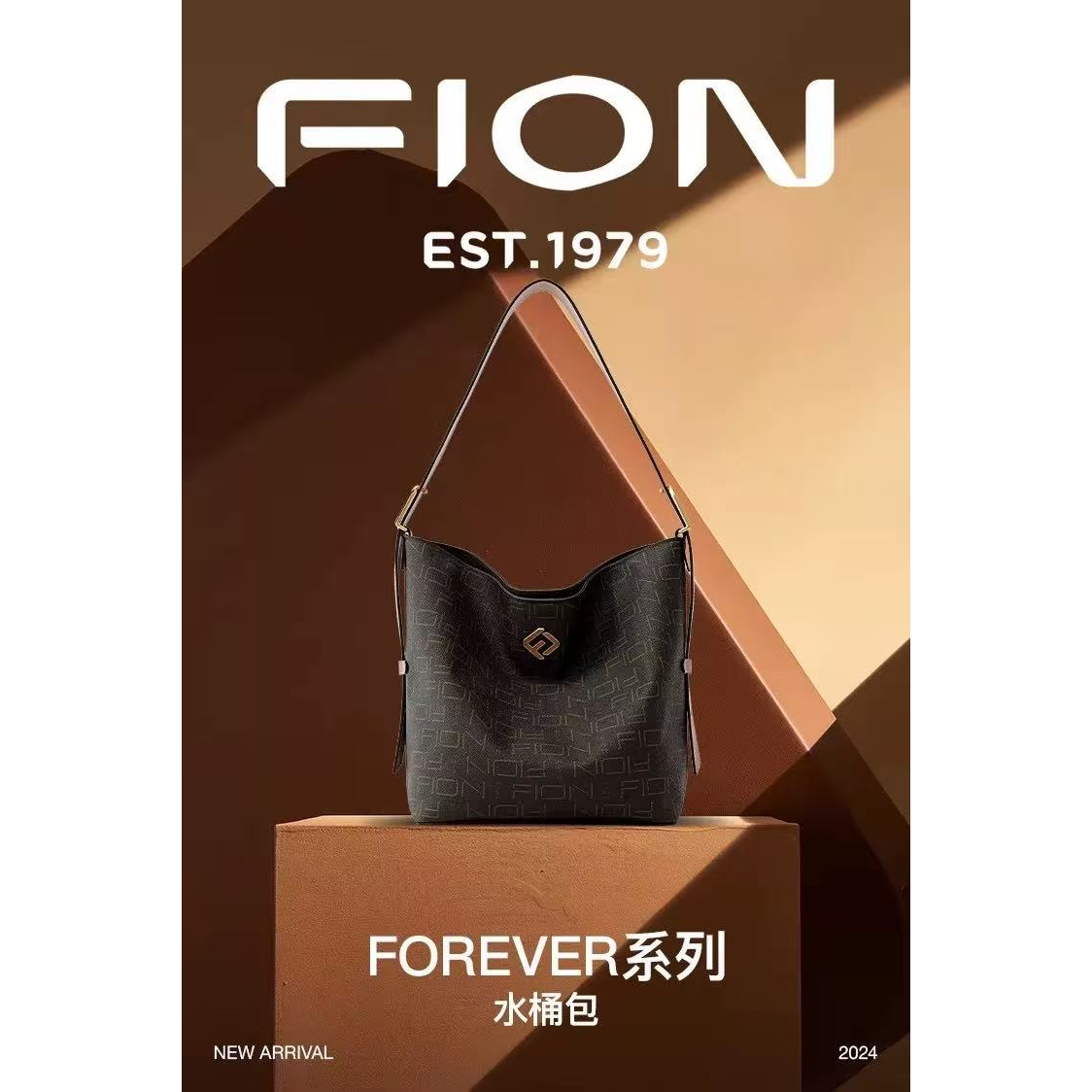 HZD菲安妮时尚女包FJGC女装桶包-FAAFJGC134