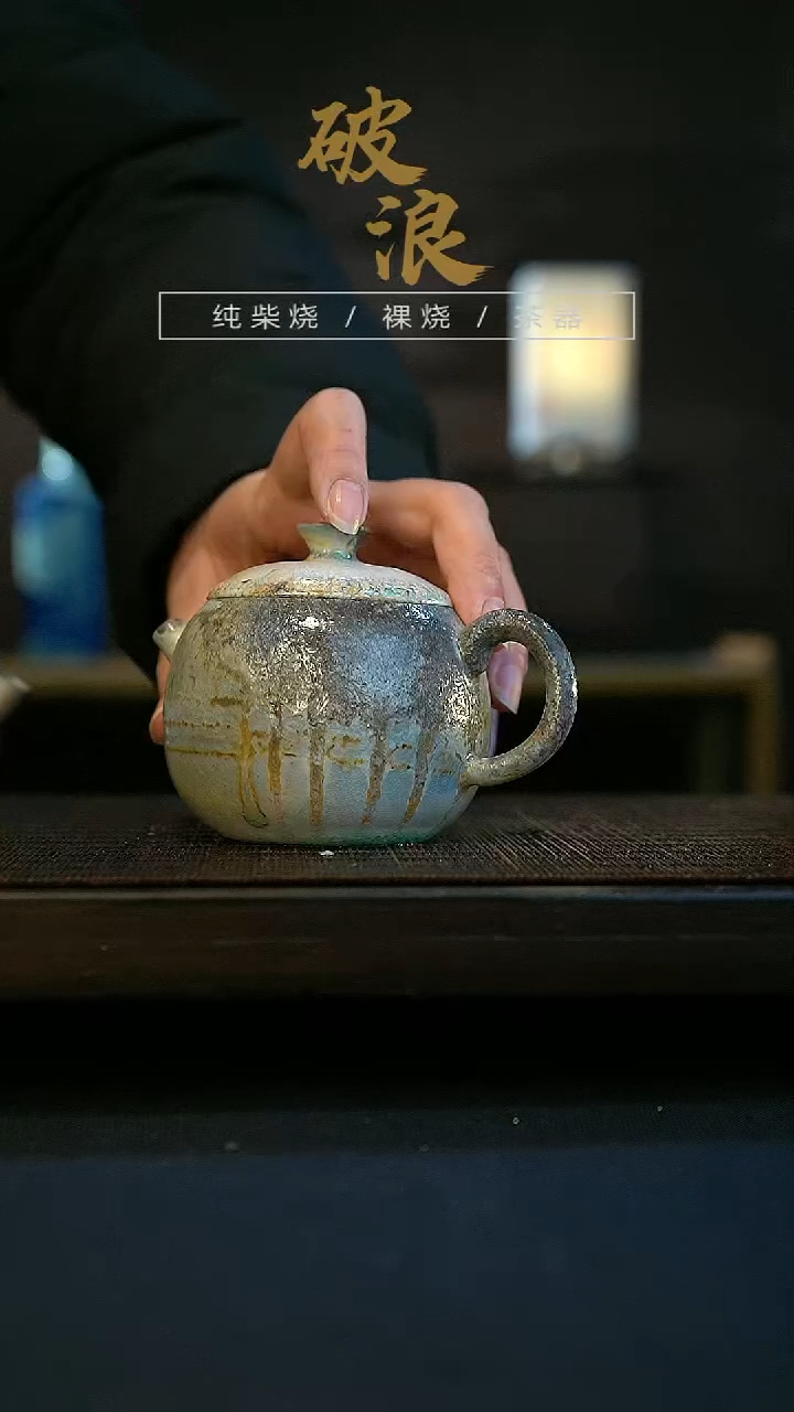 【闪购商品】壶67号容量175ML壶   