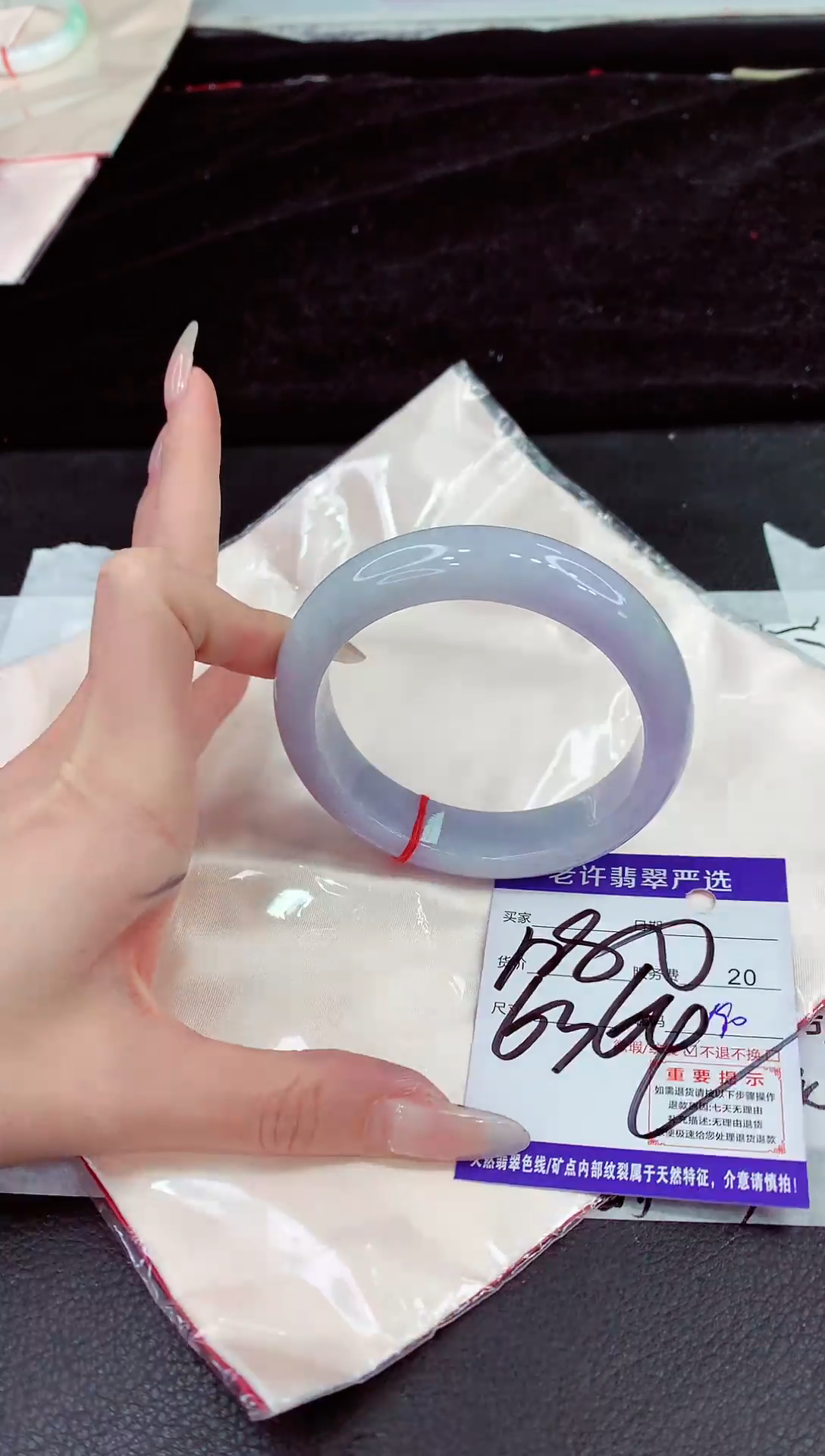 未镶嵌手镯翡翠1