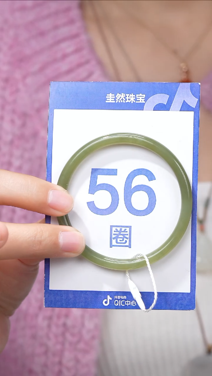 【闪购商品】和田玉手镯未镶嵌021
