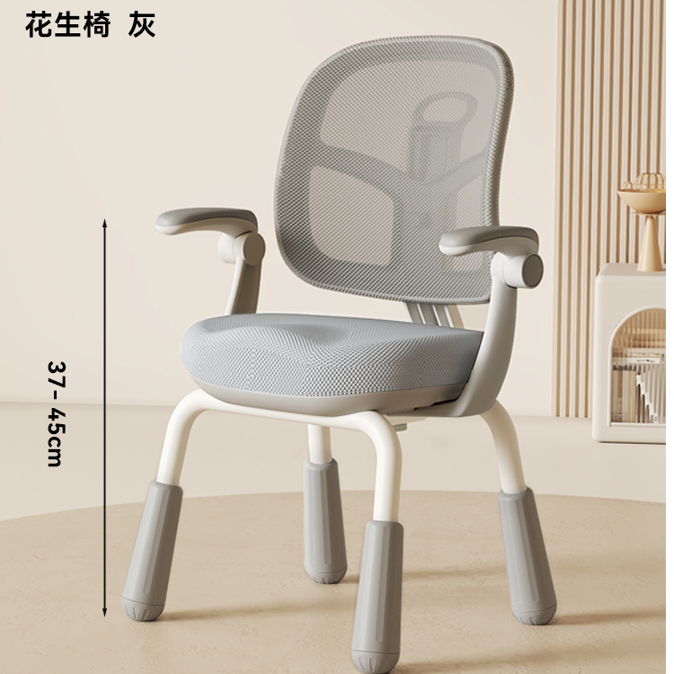 清仓微瑕四角稳定可调节高度多功能儿童学习椅家用学生椅001