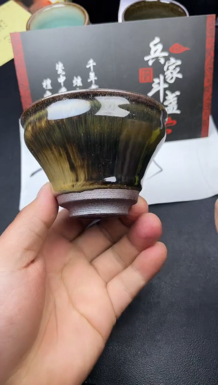 【闪购商品】茶盏161叶紫建盏叶紫