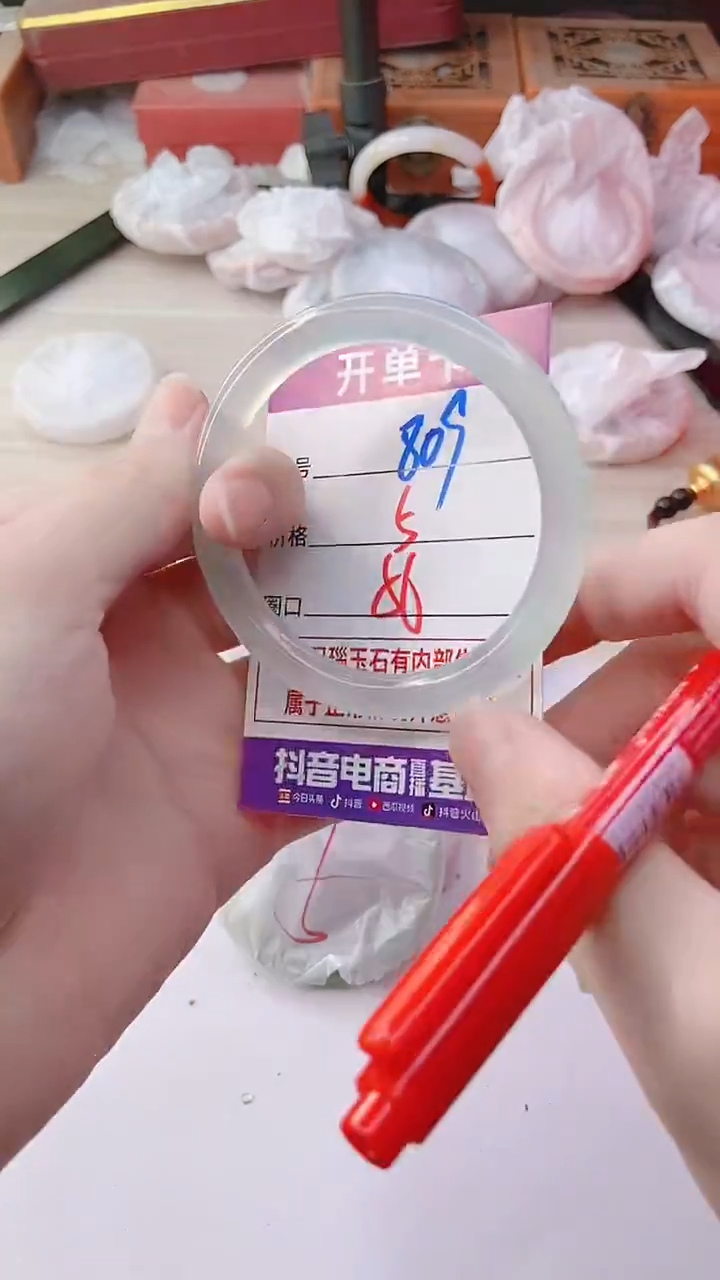 手镯玛瑙/玉髓未镶嵌809