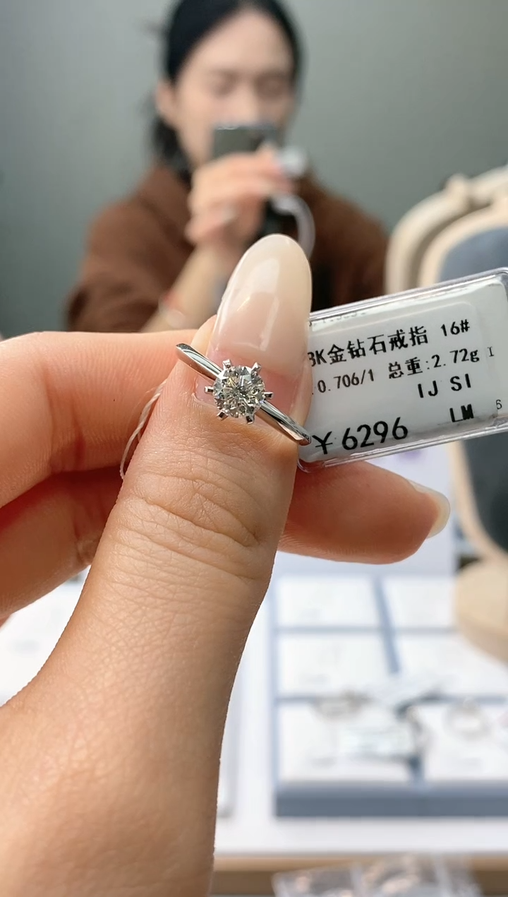 【闪购商品】钻石戒指/指环18K金镶嵌天然钻石仅此一件