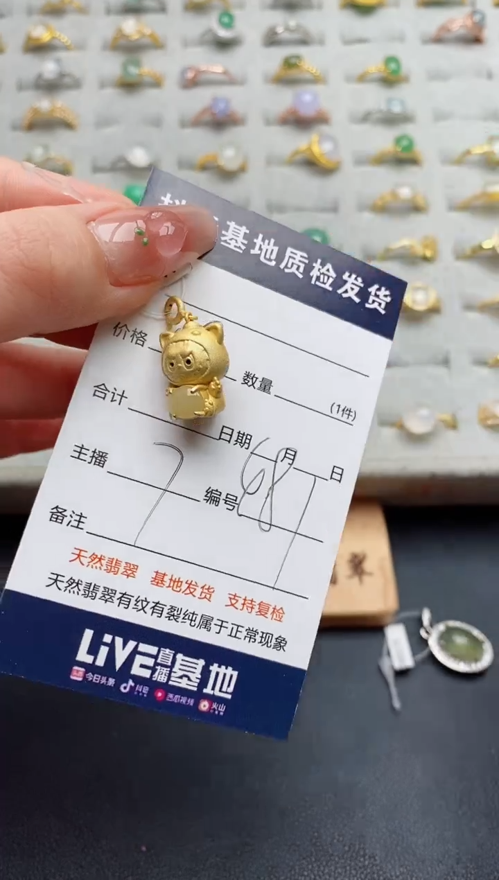 颈饰银S925镶嵌翡翠.