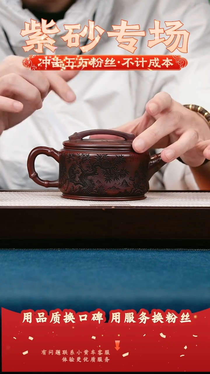 茶壶紫砂古乌泥 竹节汉瓦 灵猴献瑞