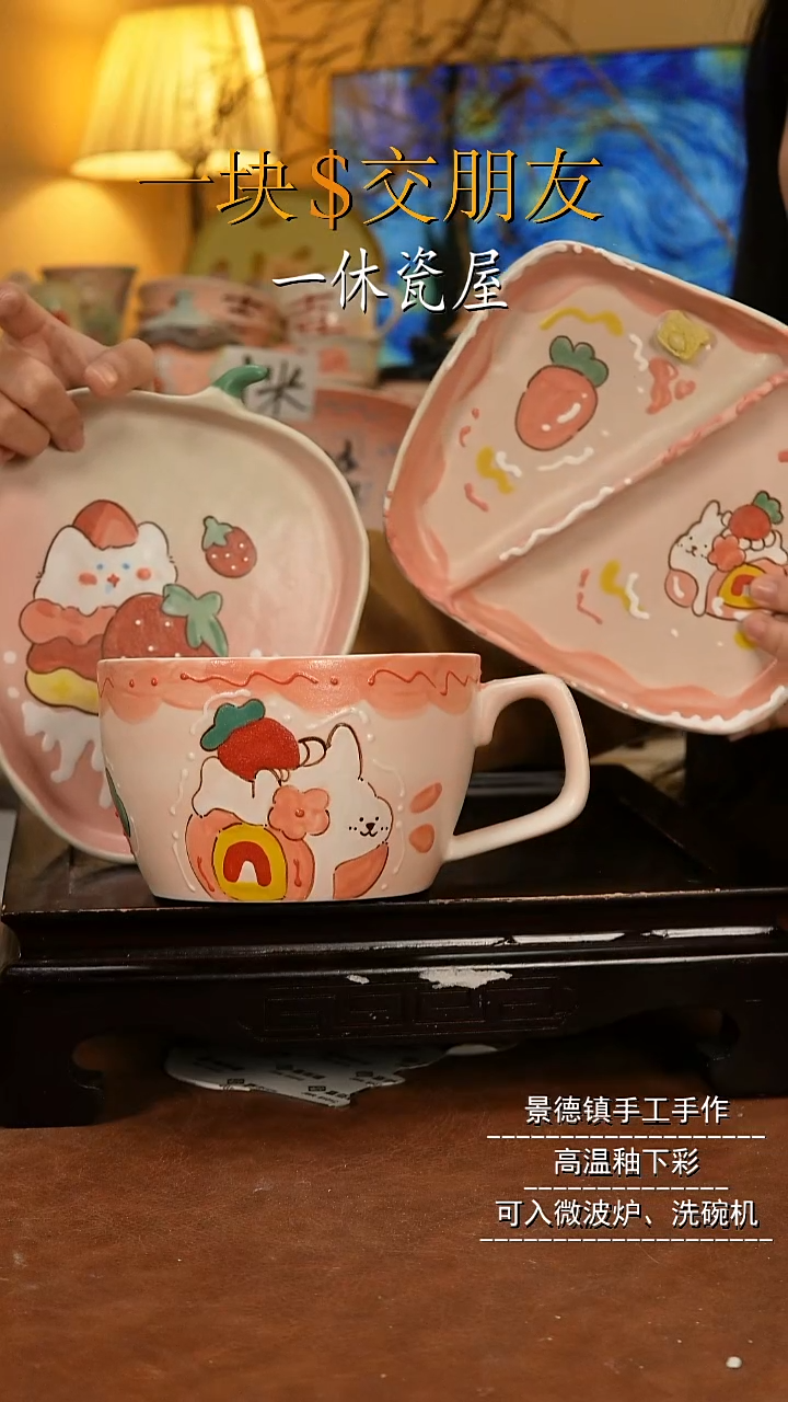 摆件陶景德镇一休瓷屋手作