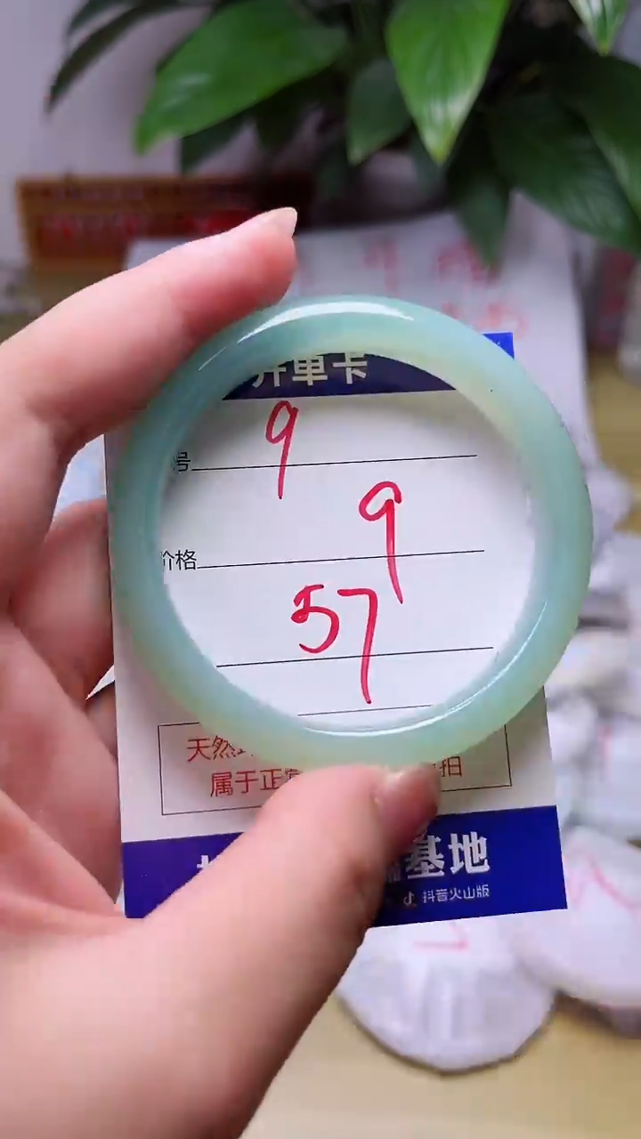 【闪购商品】玛瑙/玉髓手镯未镶嵌9