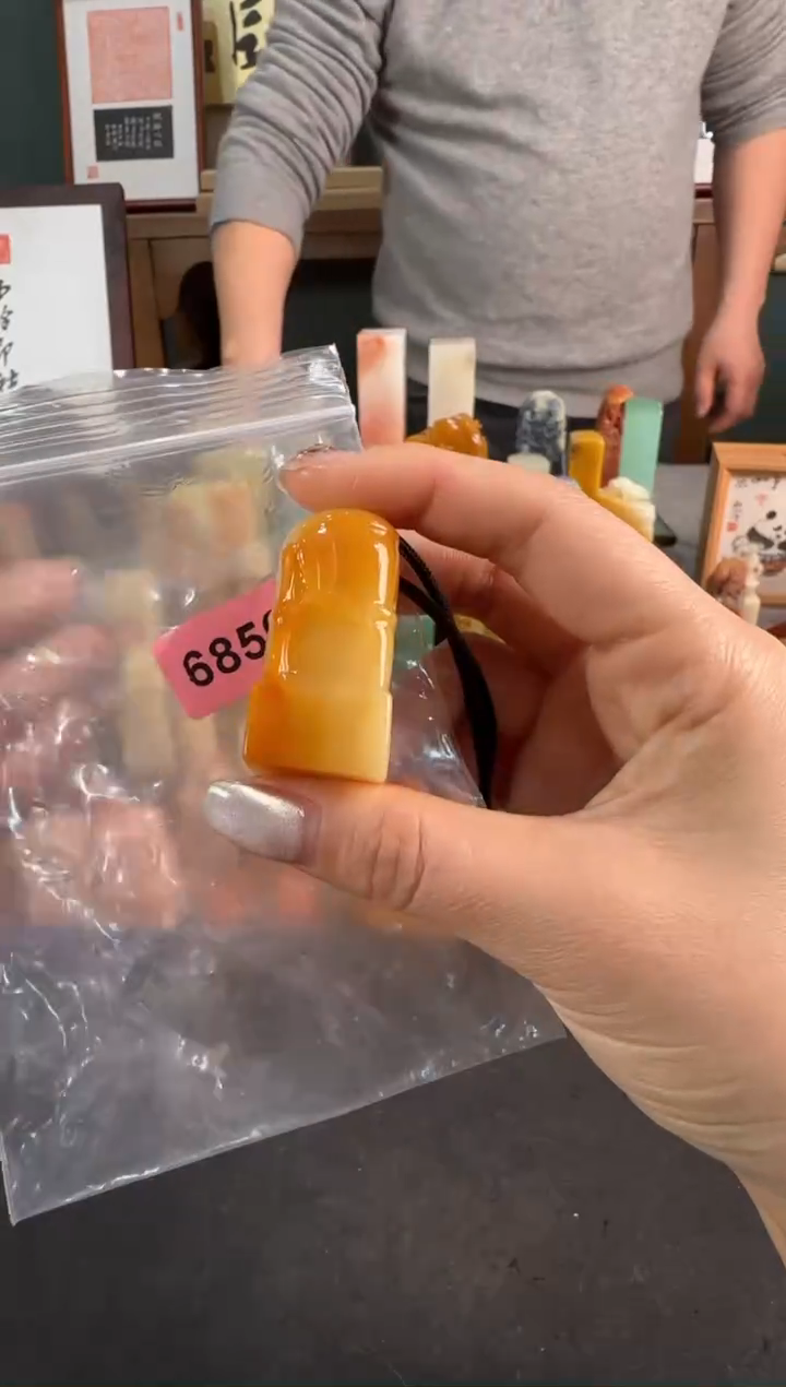 【闪购商品】青田石印石6856包四字