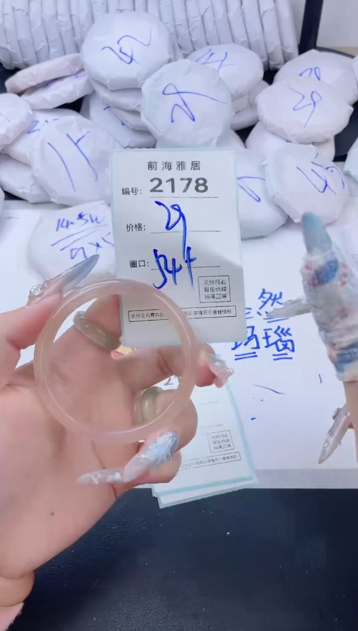 【闪购商品】玛瑙/玉髓手镯未镶嵌2178