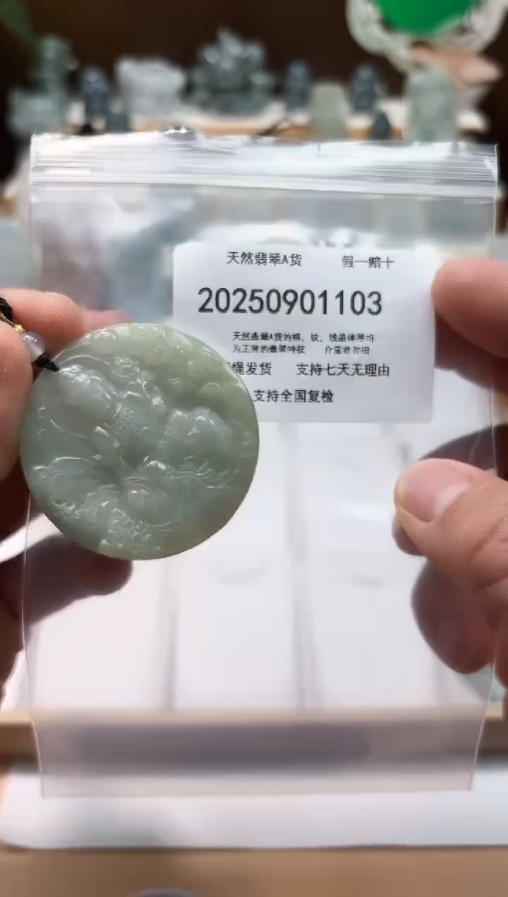 颈饰未镶嵌翡翠闪购商品8号店2002500110017