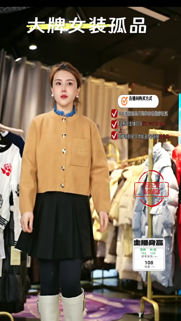 牛仔花边领驼色针织外套L