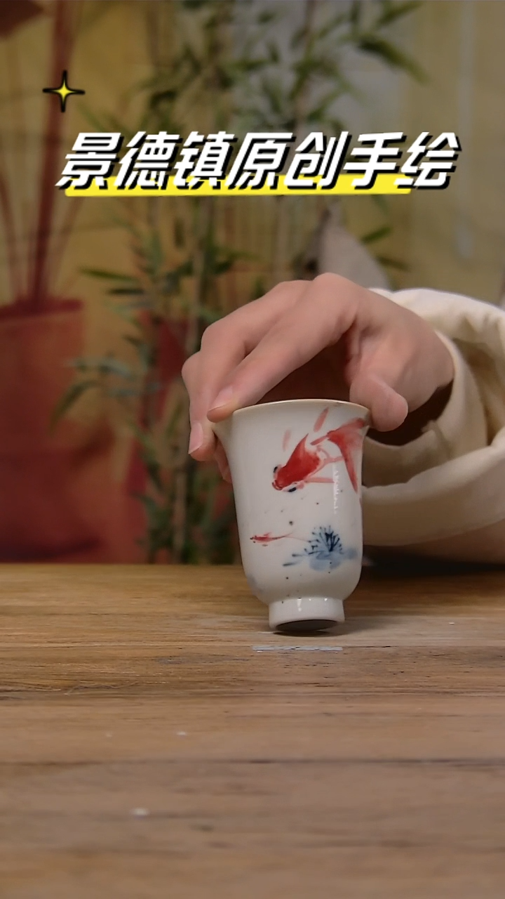 【闪购商品】景德镇陶瓷杯碗柴烧多人