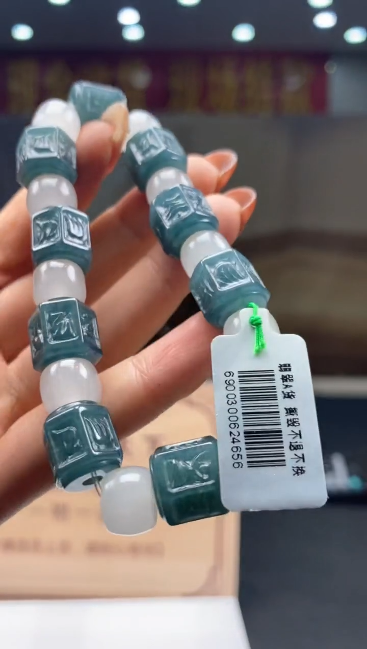 【闪购商品】定制翡翠未镶嵌********138