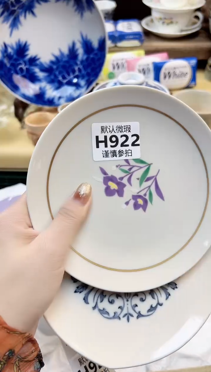 瓷片?***Z  922         